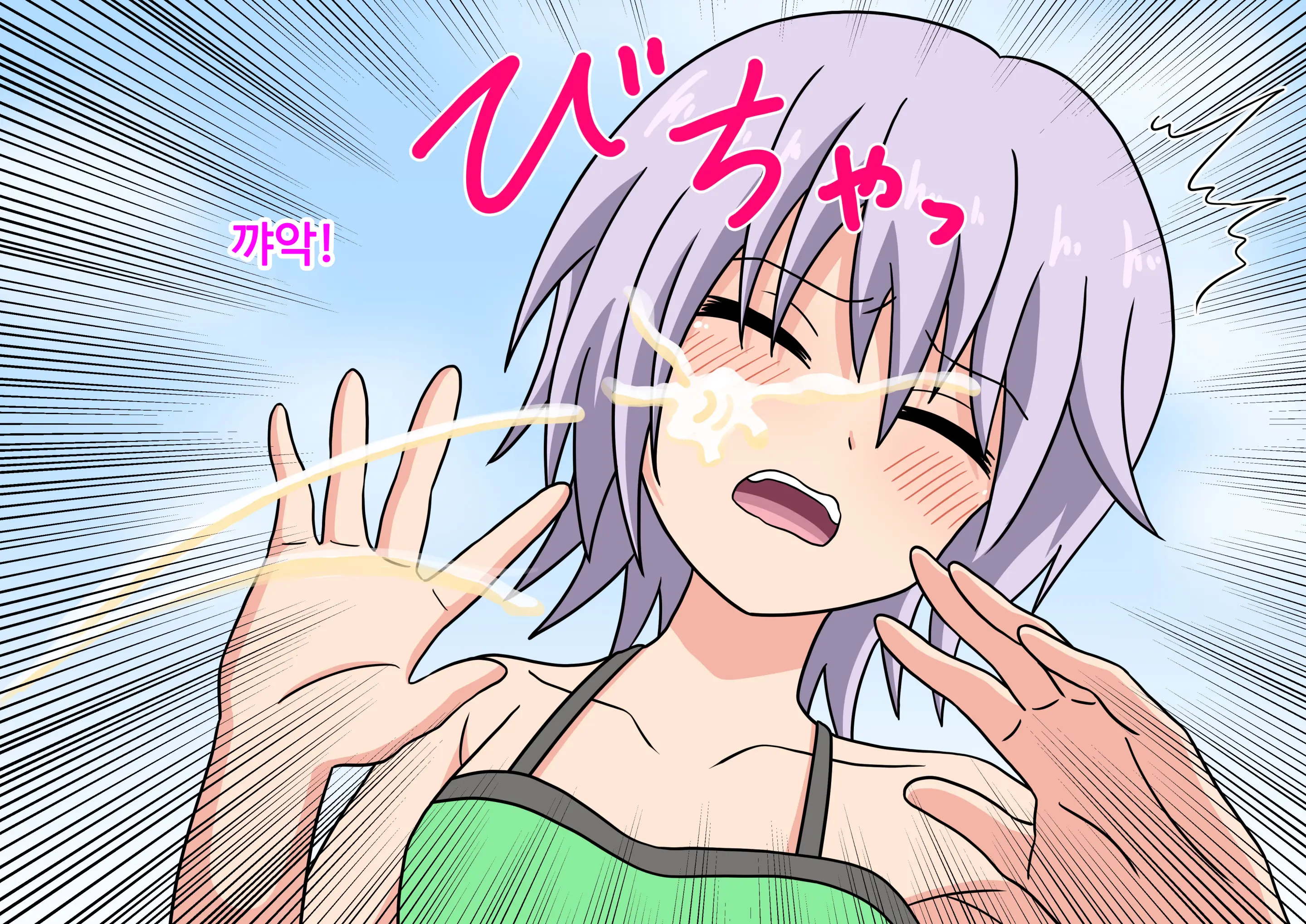 Mitari No Sono Ep.41~68